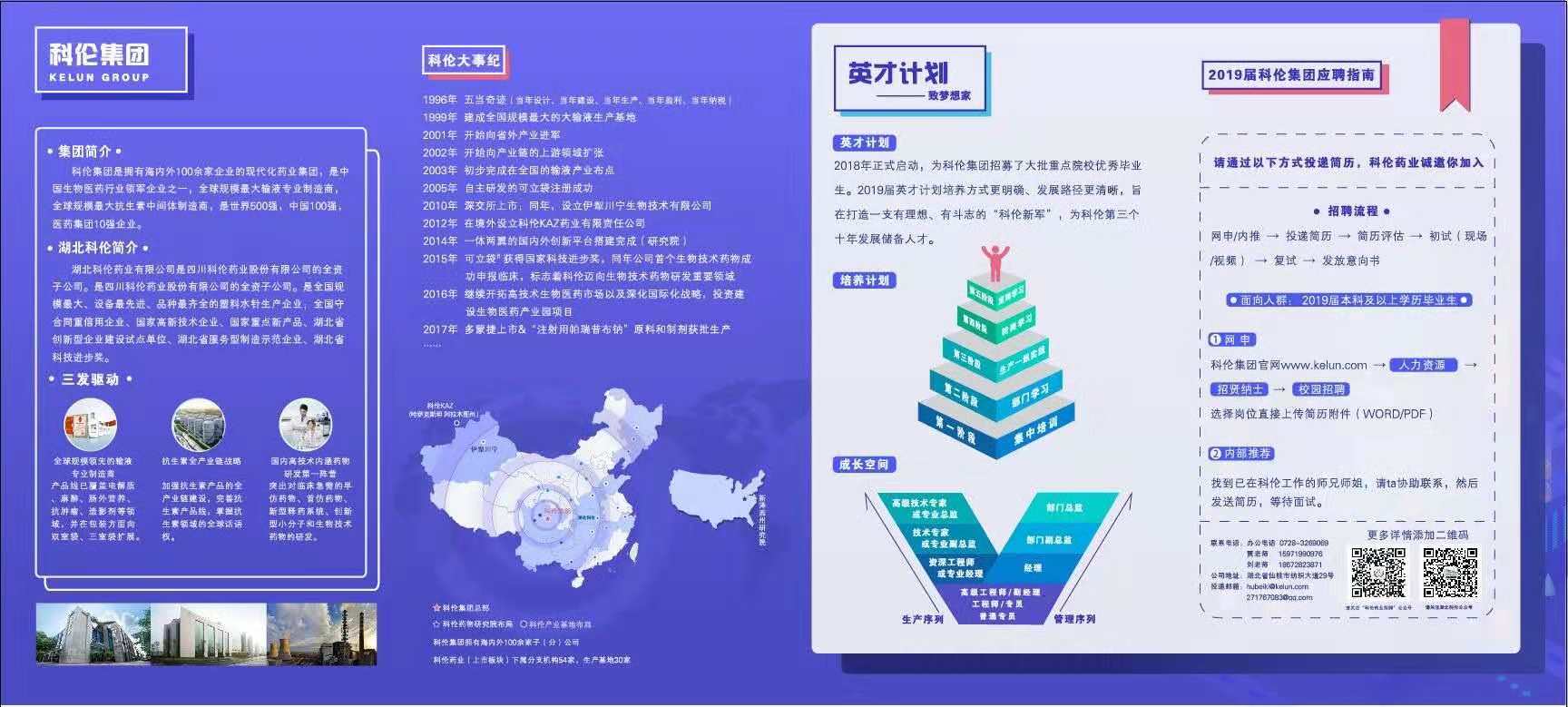 Betvictor中文版