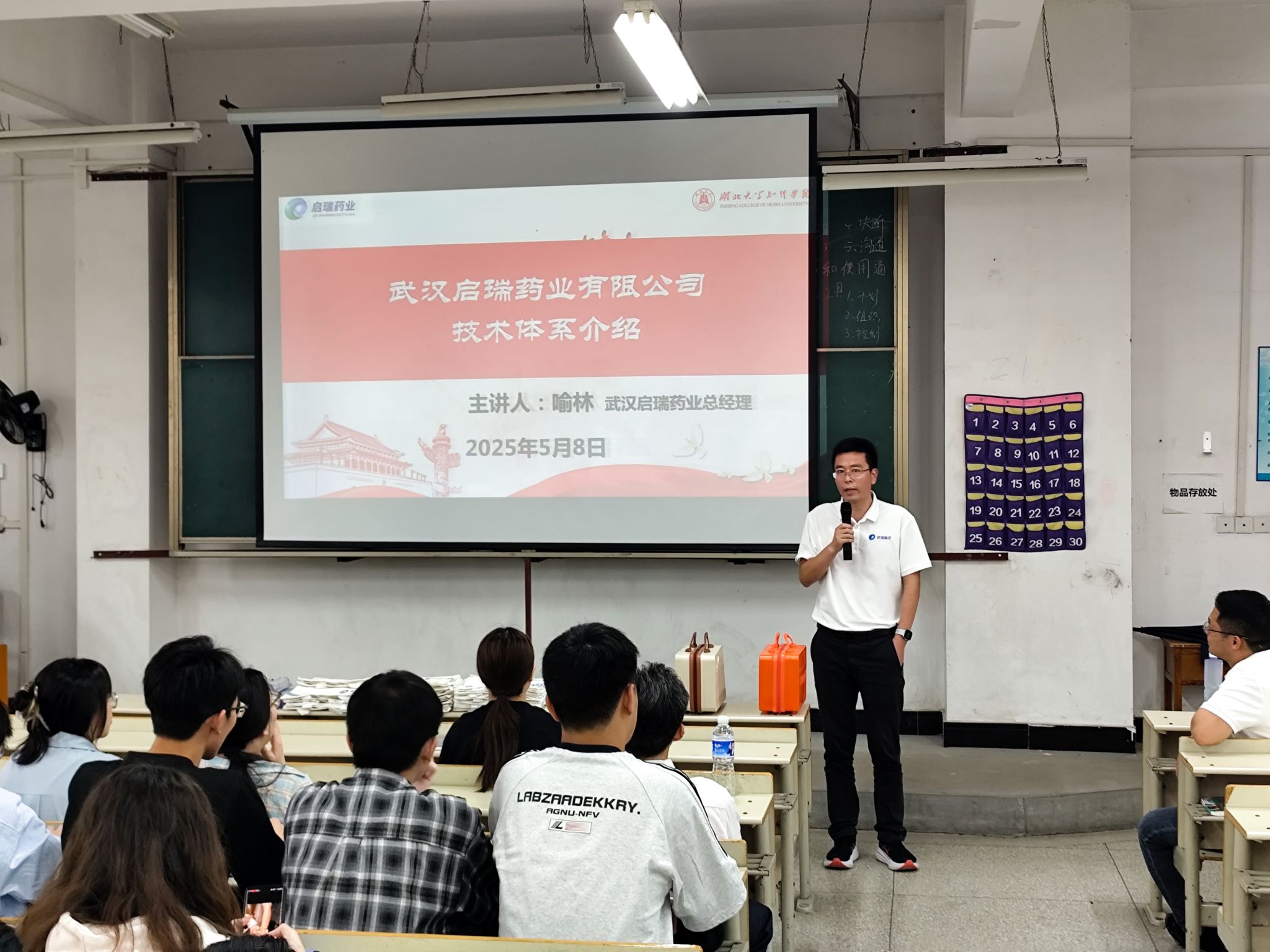 Betvictor中文版