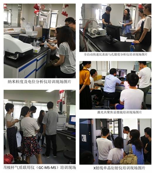 说明: C:\Users\cszx02\Desktop\图\仪器培训现场照片.jpg