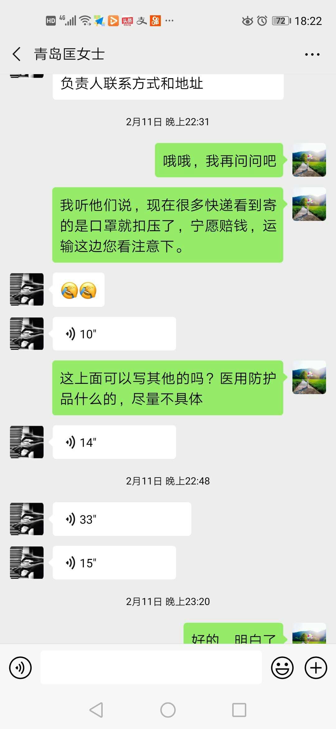 Betvictor中文版