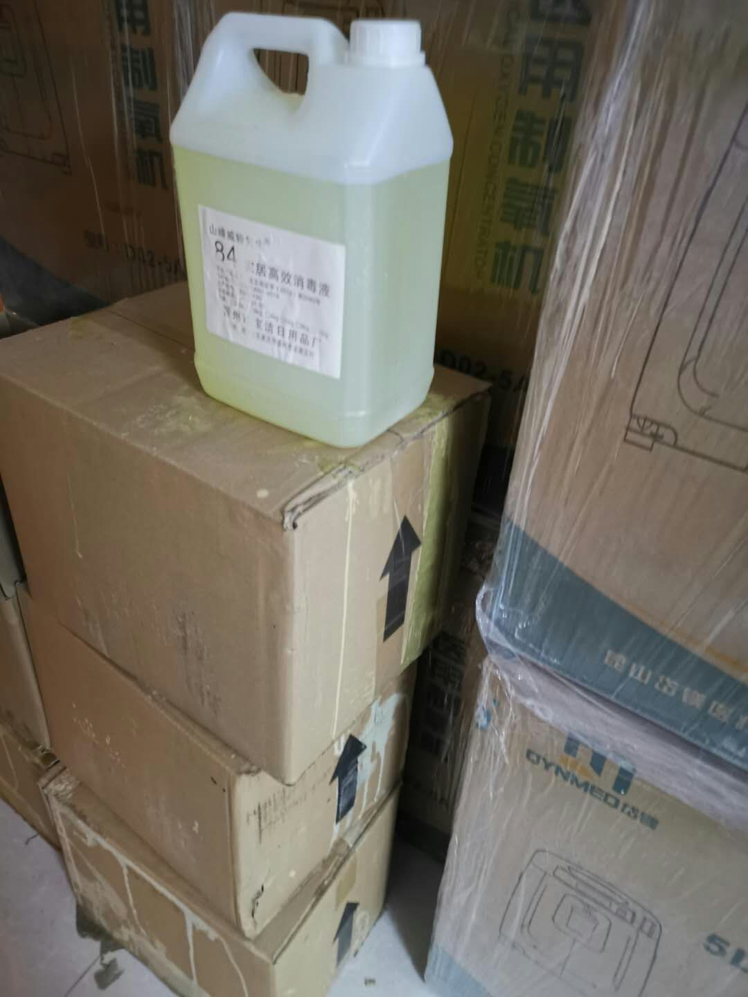 Betvictor中文版