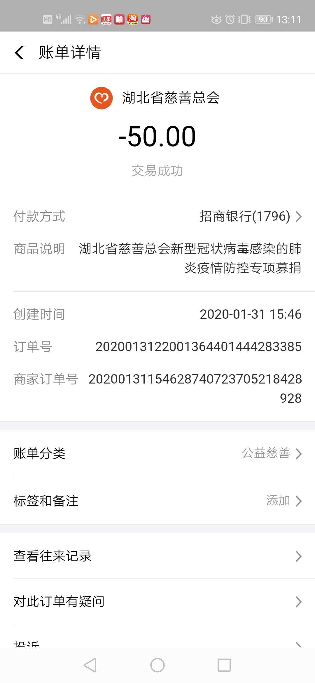 Betvictor中文版