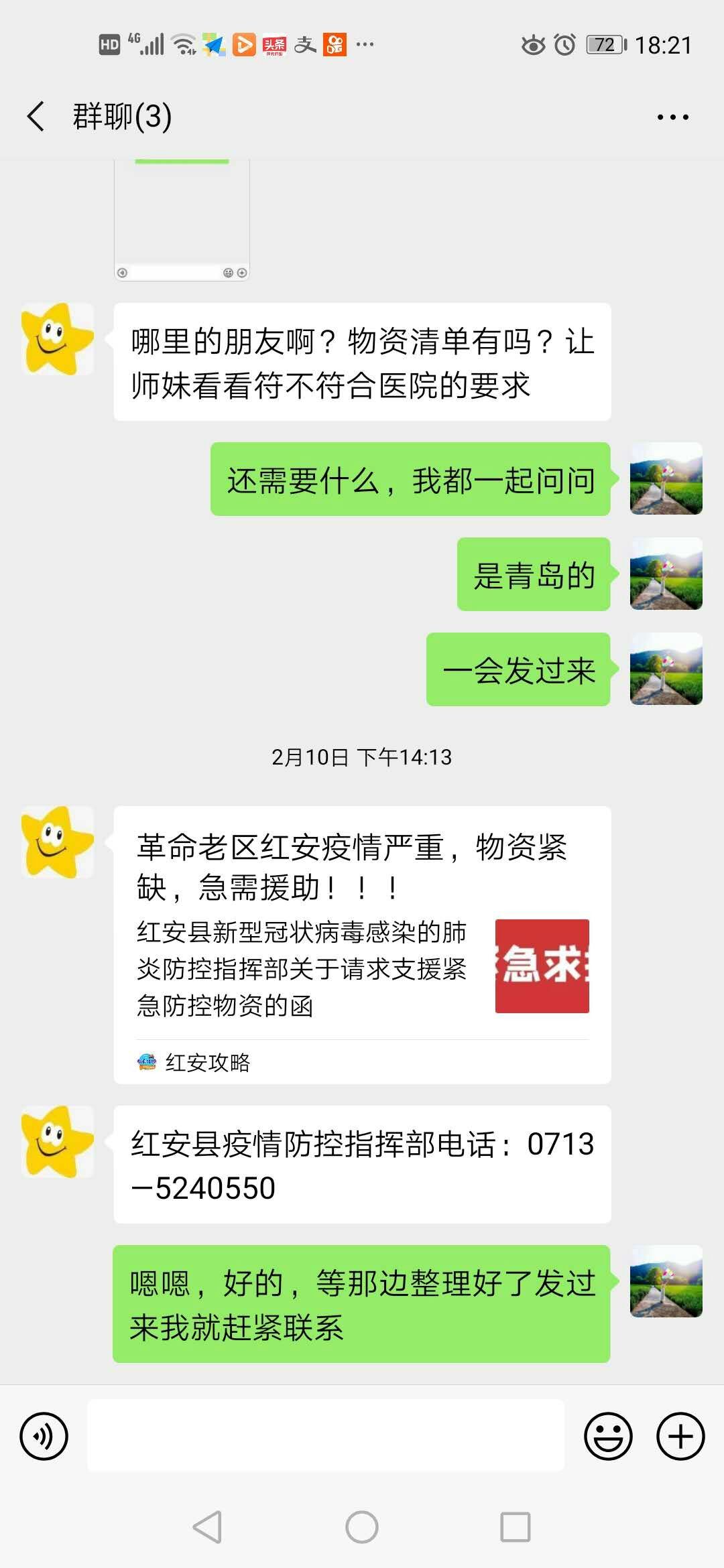 Betvictor中文版
