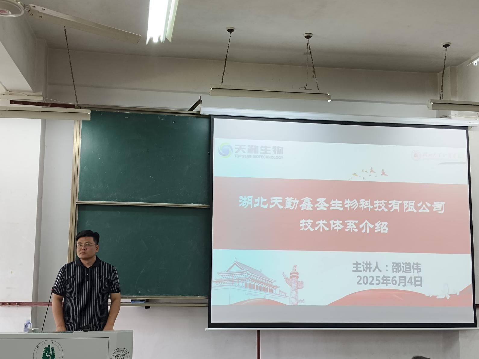 Betvictor中文版