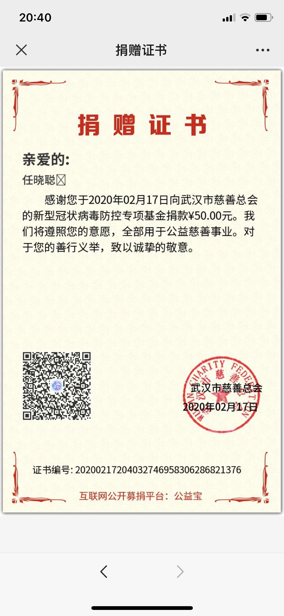 Betvictor中文版