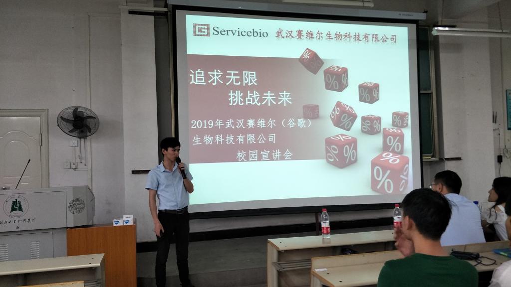 Betvictor中文版