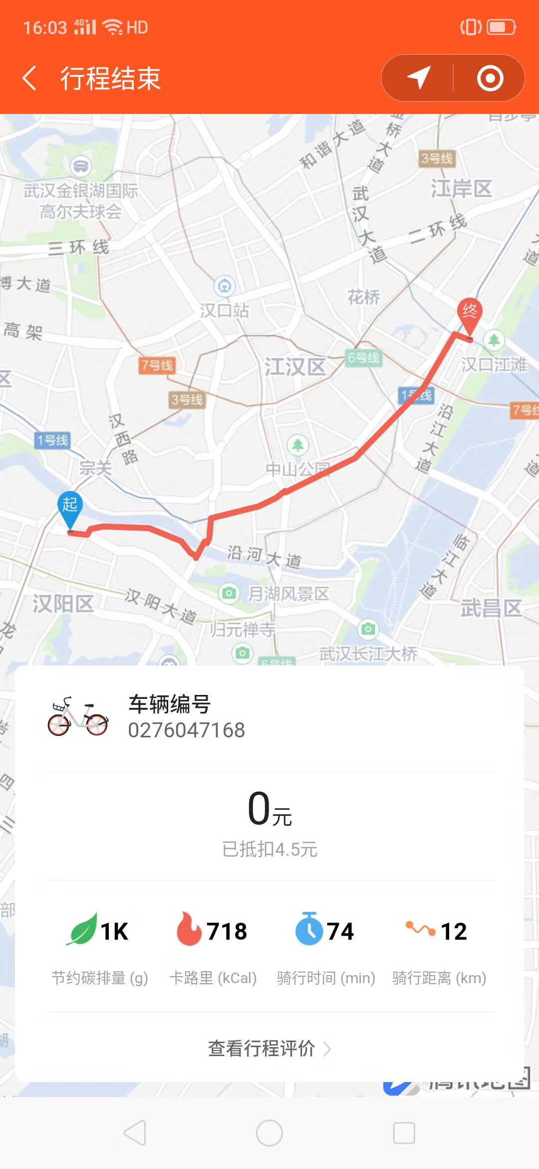 Betvictor中文版