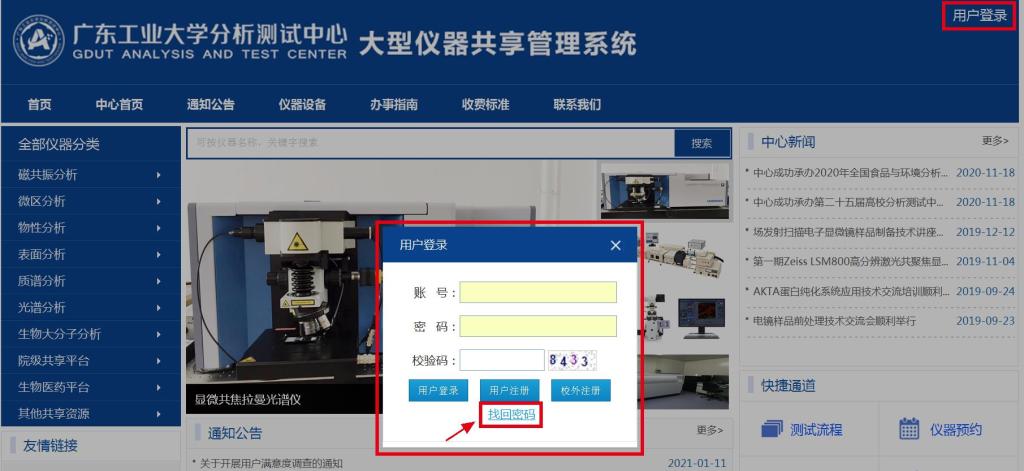 Betvictor中文版