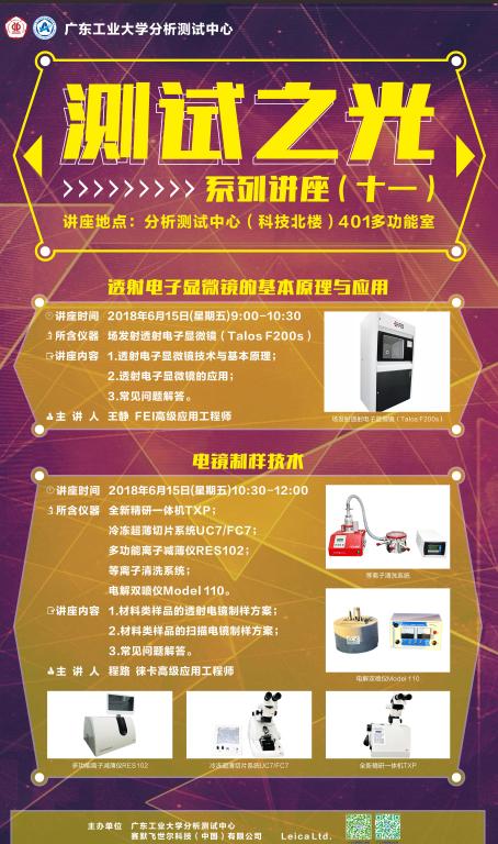 Betvictor中文版